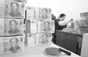 银监会将“绿色信贷”纳入考核