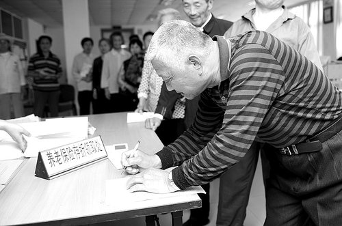 社保基金谋扩容 部分国有产权有望“入列”