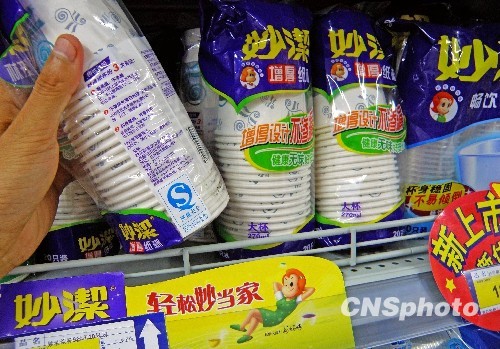 一批经济新规今起实施 A股交易收费总体下降25%