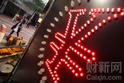 中国政府明确鼓励扩大人民币对外使用