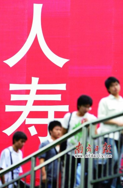 金改唤醒“沉睡”资金 险资市场化改革整装待发