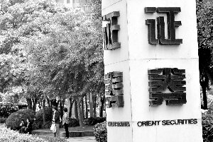 券商千万资金级客户流失严重 百万资金级客户昂首走进大户室