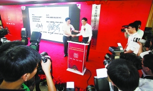 北京成立全国首个省级文资办 获10家银行授信1000亿