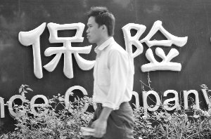 保险新政迎机遇 保险资管掀新一波扩容潮