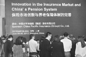 税延养老险方案递至财政部 市场将迎资金“活水”