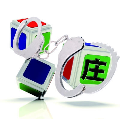 股市黑庄重现江湖 65个账户联手拉股价