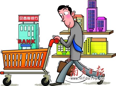 我国首家民企收购海外银行