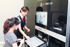 国内首家智能银行开门迎客
