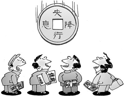 降息对银行净息差影响较小 贷款利率向下浮动难