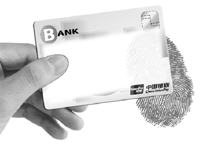 电信诈骗大案牵出办卡团伙 在台湾指挥多省市马仔分赃