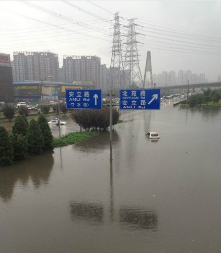 京城暴雨车险报案过万