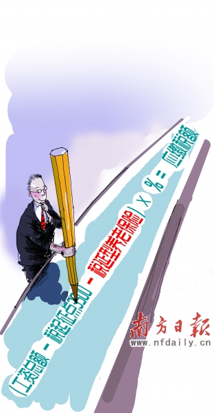 养老保险;珠三角