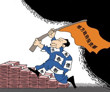 地方投资再现大手笔 银行被要求作贷款承诺