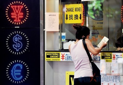 前海金融改革再闯关 小区域内开放资本账户