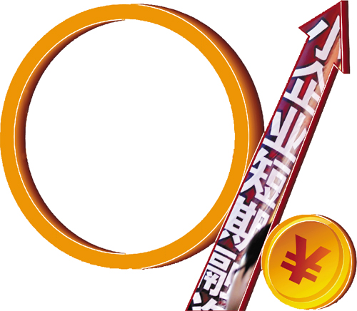 部分银行不良贷款上升