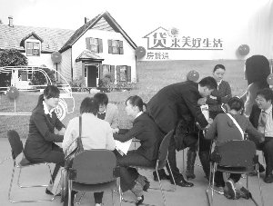 房贷优惠现分歧多样化或成未来趋势