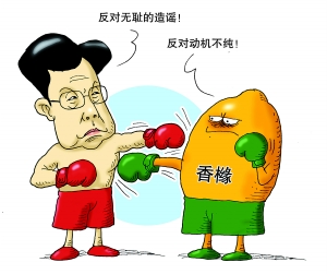 60多中国企业家联名抗议做空机构香橼反遭“做空”