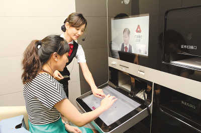 广发银行开发的智能银行