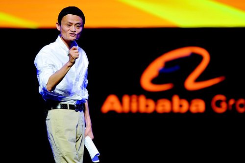 中投等入股阿里向“国家队”靠拢