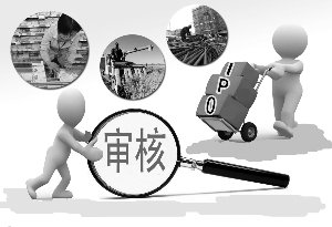 IPO在审企业财务自查风暴席卷投行