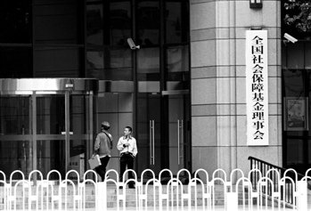 全国社保派资公募增组合 戴相龙强化绝对收益