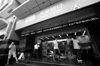 平安银行高管再整合 原广发副行长拟加盟