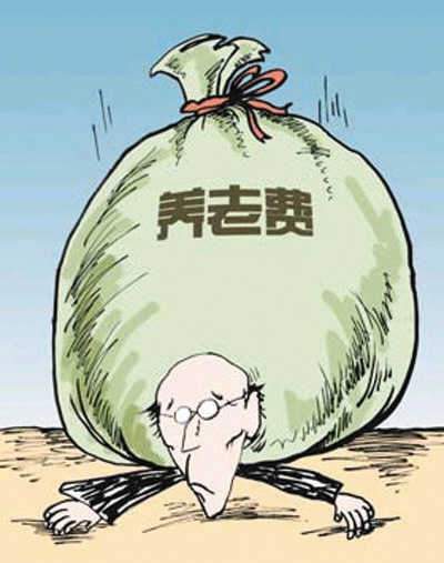 商业养老保险渴望“春天”