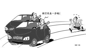 上市银行排名上演“乾坤大挪移”