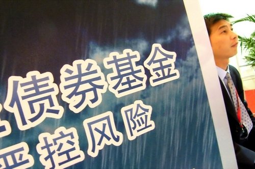 中国最大债市黑幕爆发:涉及机构众多 资金规模巨大
