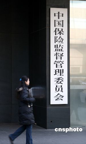 保监会4月开68罚单 生命人寿聘无证人员从业独中6单