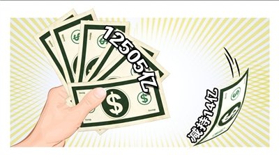 中国小幅减持美债 仍是外储首选