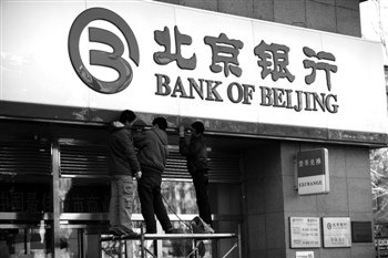 城商行利润增速普降 央企系逆势狂飙