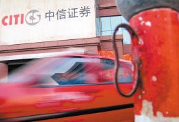 最赚钱券商争霸:华夏基金股权交易带来变数