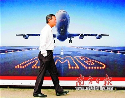 打造“两小时金融圈” 港穗深为“币”再结义