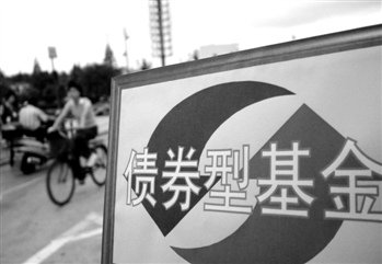 债基抛弃可转债应对“钱荒” 保险机构加速赎回