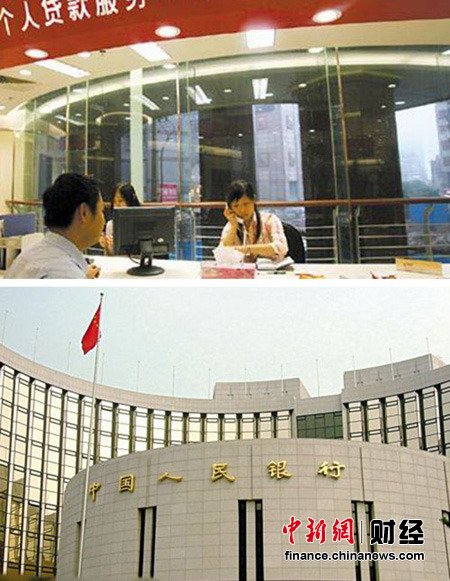 利率市场化再迈步 专家称年内或出台存款保险制度