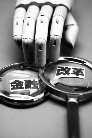 中央强调金融服务实体地方加快节奏拟出台相应政策