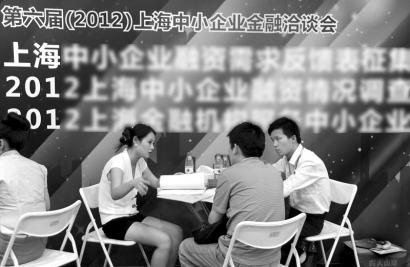 支持小微企业融资 国务院再出台八项措施