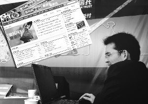 信托销售渠道依赖症破题 “第四方平台”聚众分销