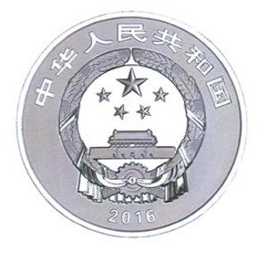30克圆形精制银质纪念币正面图案