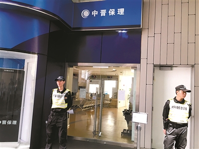 陆家嘴未来资产大厦，中晋系办公地点大门紧闭，只有保安在门口把守