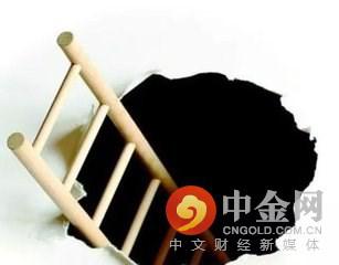 　　《叶问3》造假事件 引发挤兑风波