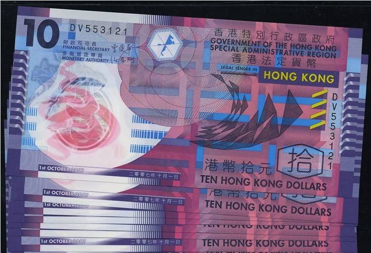 ▲港币10元塑料钞票
