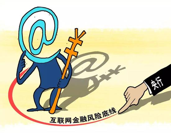 中新社发 美堂漫画 摄